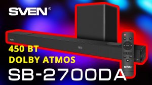 Распаковка SVEN SB-2700DA | саундбар с беспроводным сабвуфером.