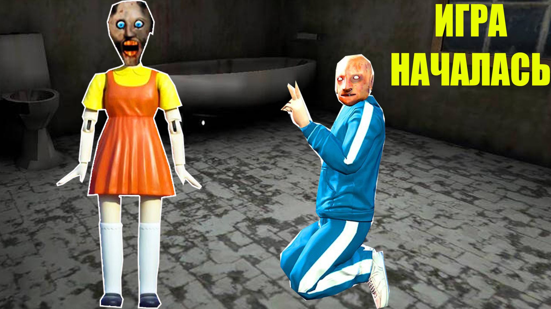 77 СМЕШНЫХ МОМЕНТА В ДОМЕ БАБКИ ГРЕННИ В МАЙНКРАФТ СМЕШНАЯ КОНЦОВКА GRANNY 3 смотреть онлайн