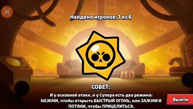 ИГРАЮ ЗА МОРТИСА (бравл старс)