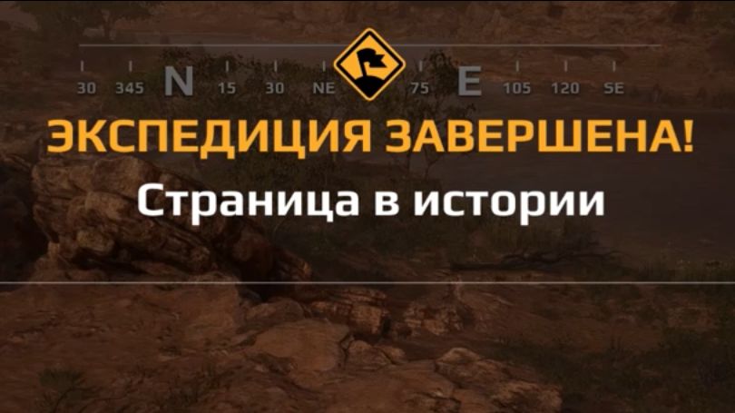Прохождение Expeditions a mudrunner game. Экспедиция "Страница в истории" Канаб-Крик. Дрожащая земля смотреть онлайн