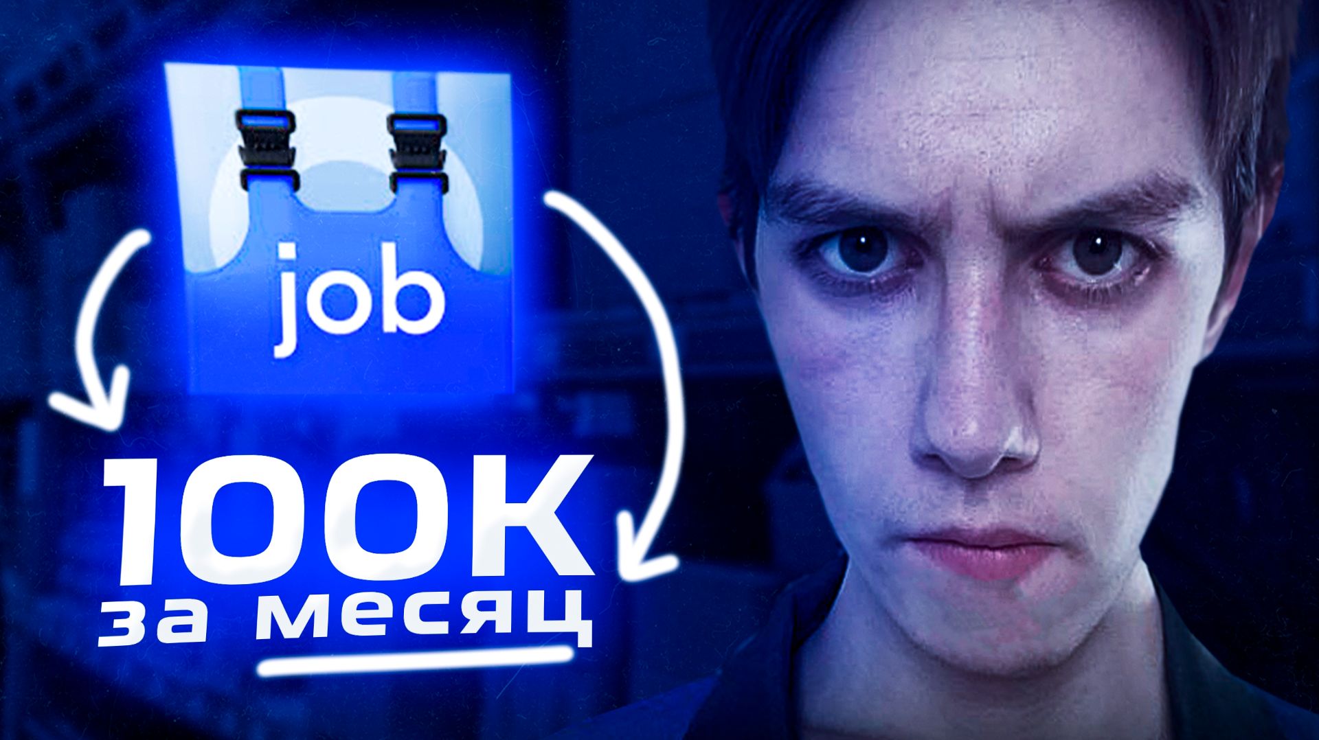 Обзор на работу в OZON JOB (мой опыт) смотреть онлайн