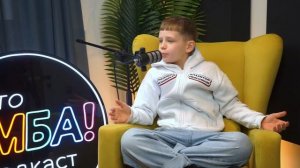 №2. Подкаст "Это ИМБА"-Богдан Белов