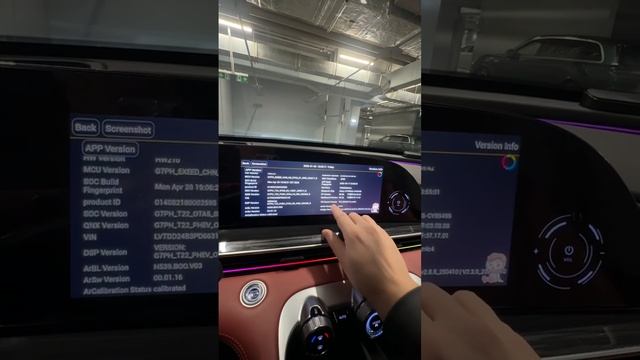 EXEED RX (Эксид РХ) рассказываю про компоненты прошивки,  которые ставятся на автомобиль