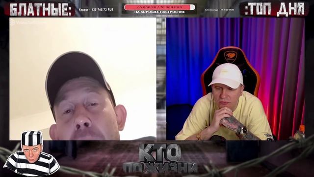 КТО ПО ЖИЗНИ - НАРЕЗКА 06.05.22 ★ - Кто по Жизни / Чат рулетка / Виталий Реутов / КПЖ