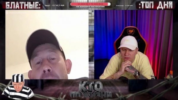 КТО ПО ЖИЗНИ - НАРЕЗКА 06.05.22 ★ - Кто по Жизни / Чат рулетка / Виталий Реутов / КПЖ