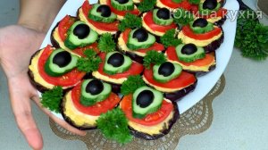 ХВОСТ ПАВЛИНА. Красивая закуска из баклажан и овощей