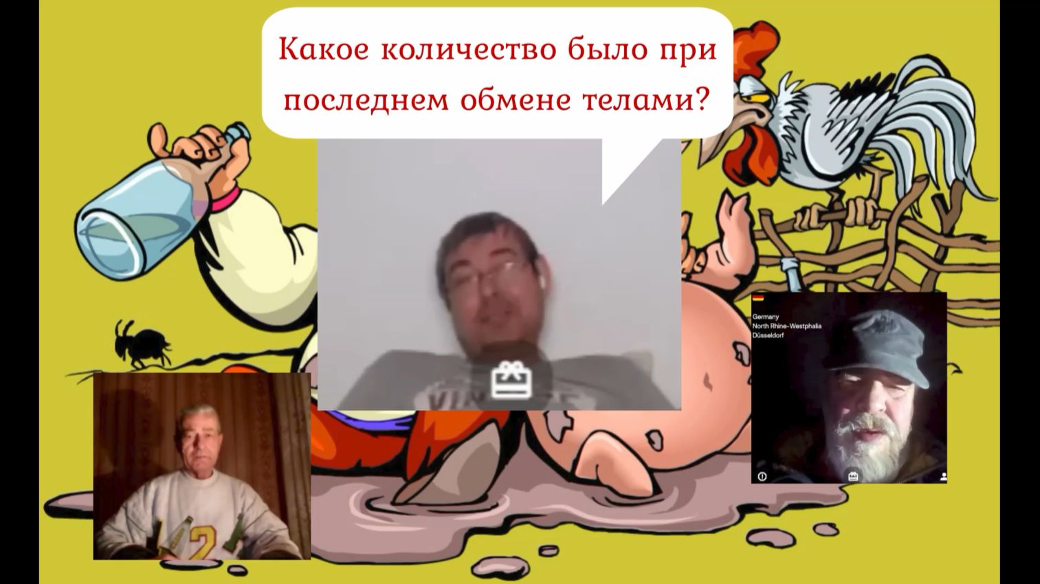 Русские воюют с Русскими 31.12.25 смотреть онлайн