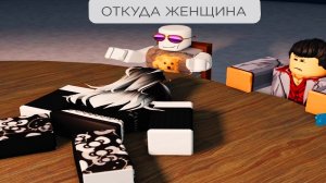 [Монвер] роблокс неловкие моменты 4