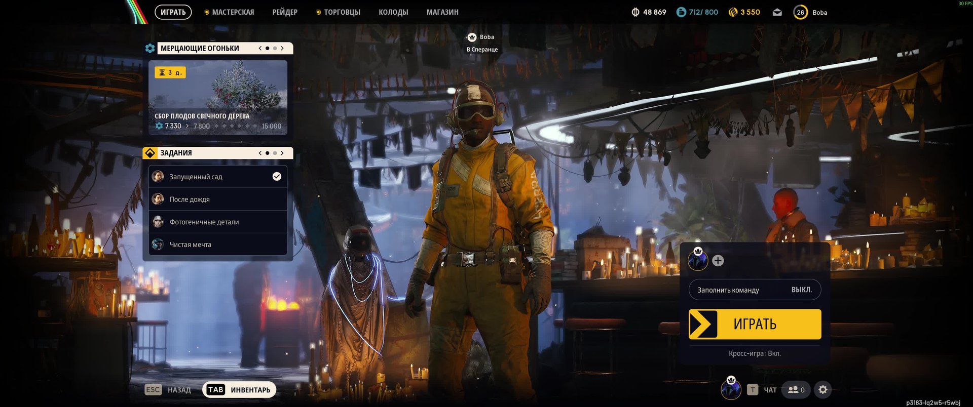 ARC Raiders в поисках лута и прохождение миссий смотреть онлайн