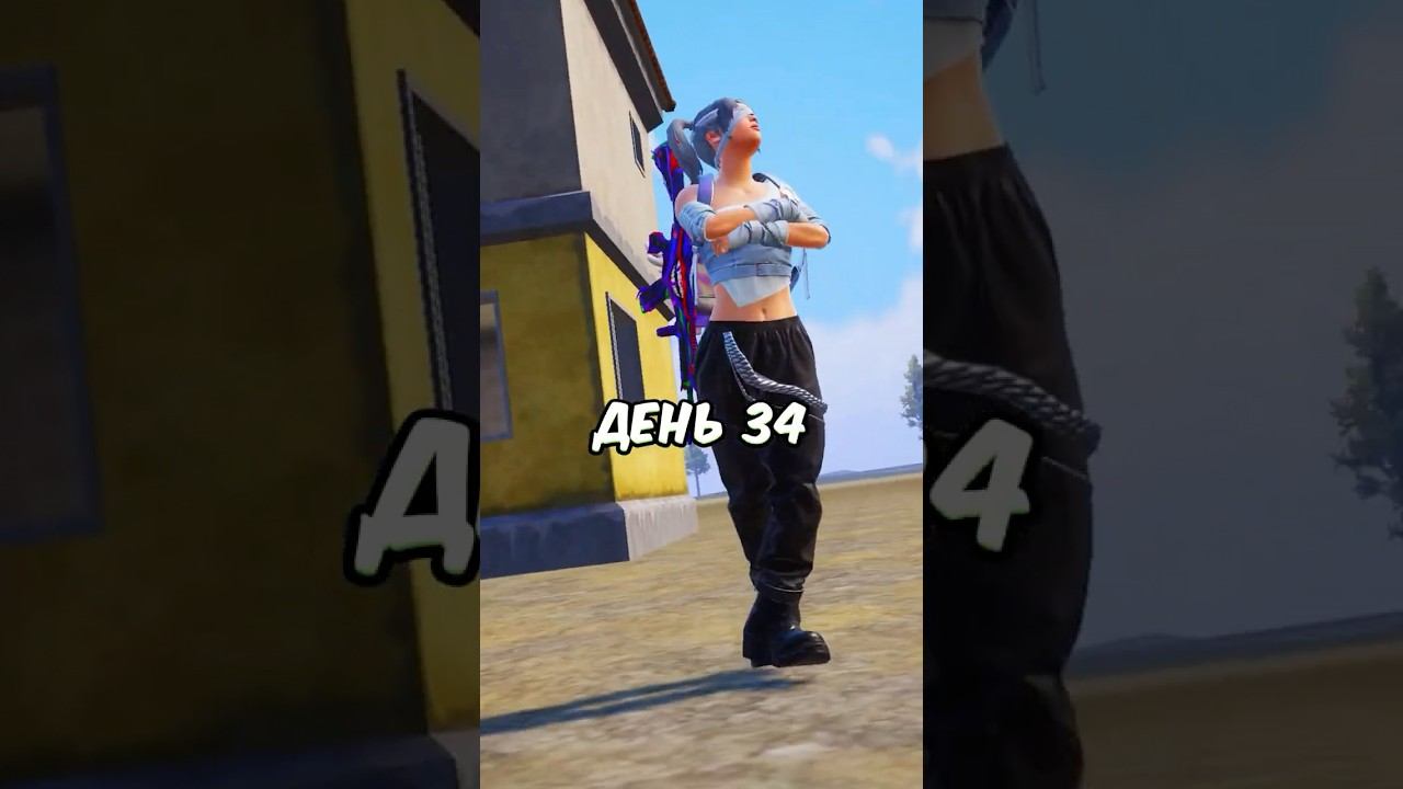день 34 ☠️ кручу все рулетки за 10 uc в Pubg Mobile #PubgMobile #пабгмобайл #пубгмобайл #shorts смотреть онлайн