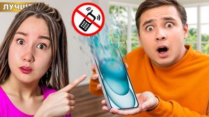 Все Телефоны в Мире Исчезли !