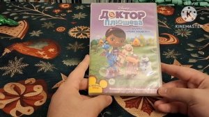 обзор на коллекцию DVD - дисков 6 часть (5 ремейк)