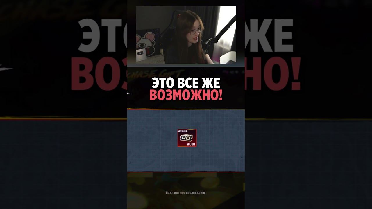 ЭТО РЕАЛЬНО! #PubgMobile #pubgm #пабгмобайл #пабг #pubgfunny #пубгмобайл #shorts смотреть онлайн