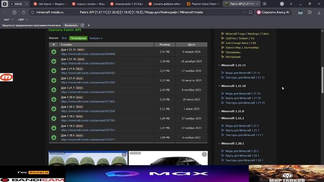 2026-01-09 03-17-23 смотреть онлайн