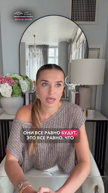 В ОТНОШЕНИЯХ ССОРЫ —ОКЕЙ, ГЛАВНОЕ В КАКОЙ ФОРМЕ ОНИ ПРОХОДЯТ! смотреть онлайн