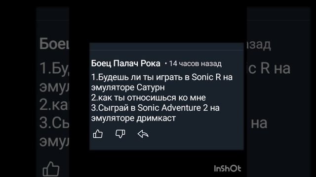 ответ и вопрос + в конце понос смотреть онлайн