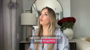 «Я ПОЗВОНИЛА ЕГО ЛЮБОВНИЦЕ, А ОНА СКАЗАЛА, ЧТО СПИТ С МОИМ МУЖЕМ ПОЛ ГОДА!»