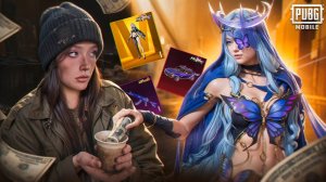 ПРОКАЧАЛА МЕТРОШНИКА на 40.000 UC в PUBG MOBILE! ЛУЧШАЯ ПРОКАЧКА АККАУНТА ШКОЛЬНИКА в ПУБГ МОБАЙЛ