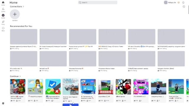 играем в роблокс вместе с вами смотреть онлайн