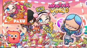 ❗Обновление!🙌🏻 Аватар Ворлд 3 годика!?_🥹 ✨Avatar World💦