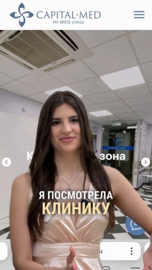 Отзыв после увеличения груди. Пластический хирург Кротов Дмитрий Андреевич