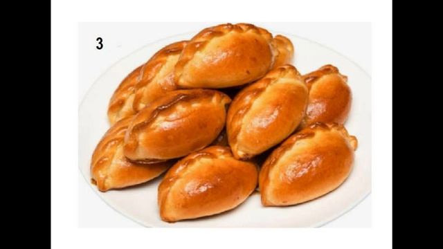 Пирожки 3 смотреть онлайн
