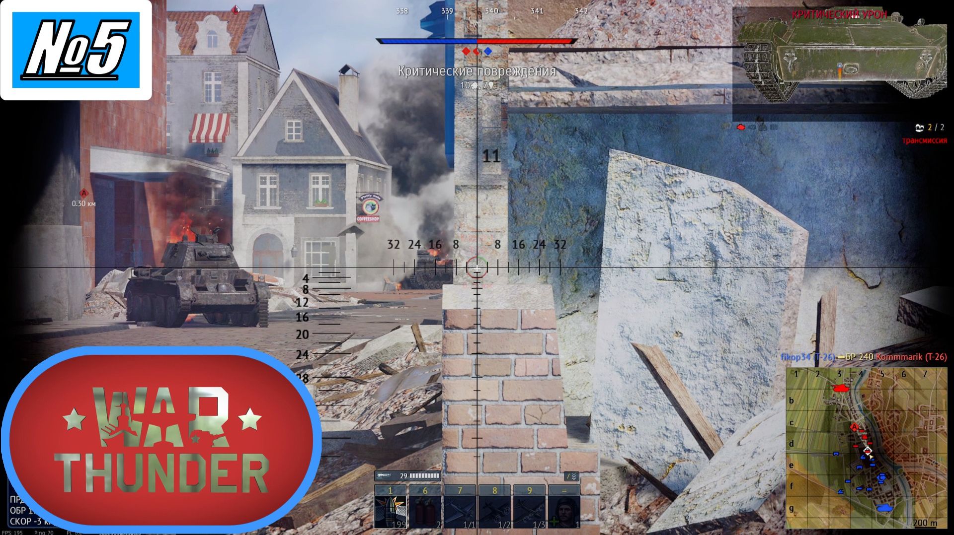 [Let's Play][Игра №5][Танковые аркадные бои][War Thunder]