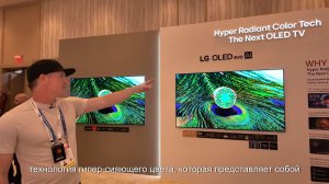 Телевизоры LG 2026 года W6, G6, C6 и другие