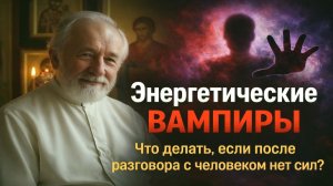 Вас сглазили Как понять что вам завидуют и поставить невидимую защиту