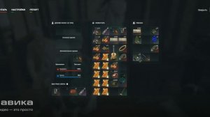 За голосование