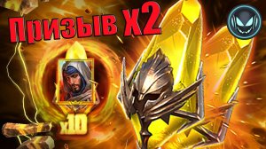 🔥Сакралы Х2 дождались! Х10 Басим | Gray plays | Raid SL