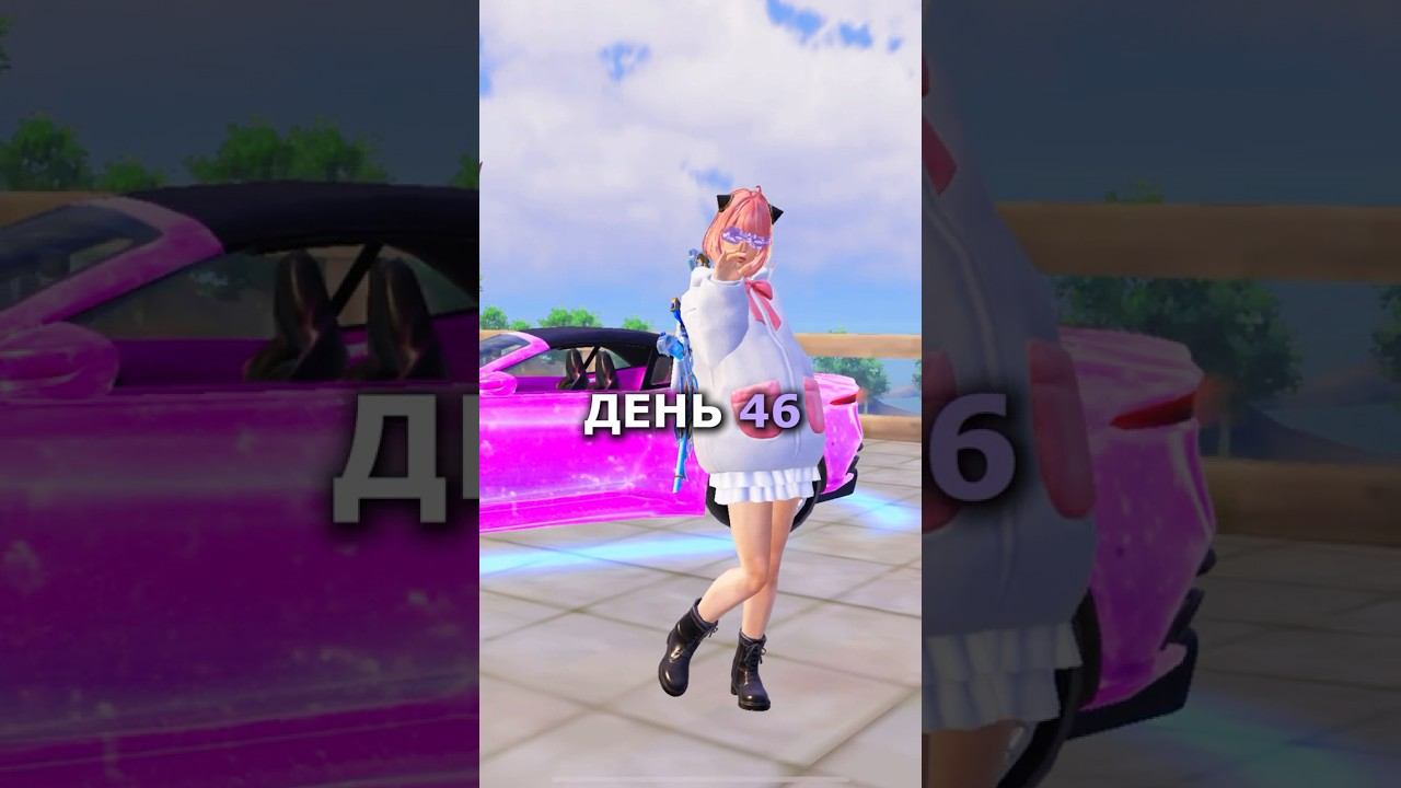 день 46 ☠️ кручу все рулетки за 10 uc в Pubg Mobile #PubgMobile #пабгмобайл #пубгмобайл #shorts смотреть онлайн
