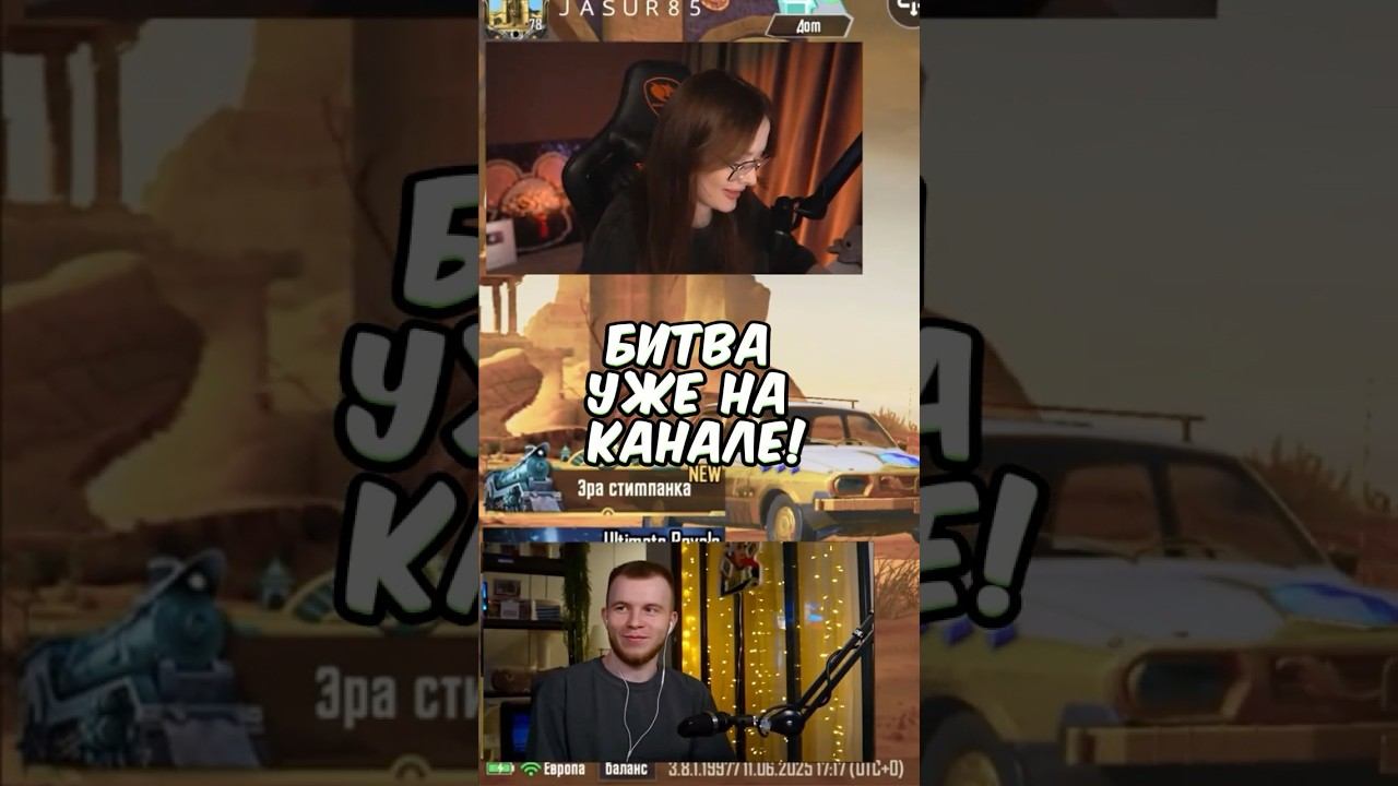 SECRET vs TATI! #PubgMobile #pubgm #пабгмобайл #пабг #pubgfunny #пубгмобайл #shorts смотреть онлайн