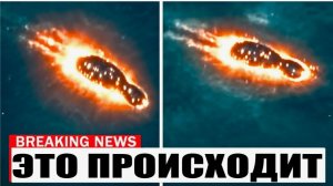 3A/ATLAS вторжение МЫ В ОПАСНОСТИ НАРУШИЛИ ГРАНИЦЫ ВОЕННЫХ ТУТ НЛО