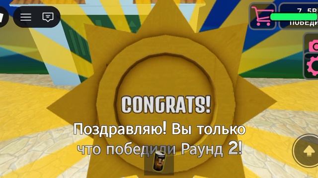 играю в игру кабана,что ещё снять?