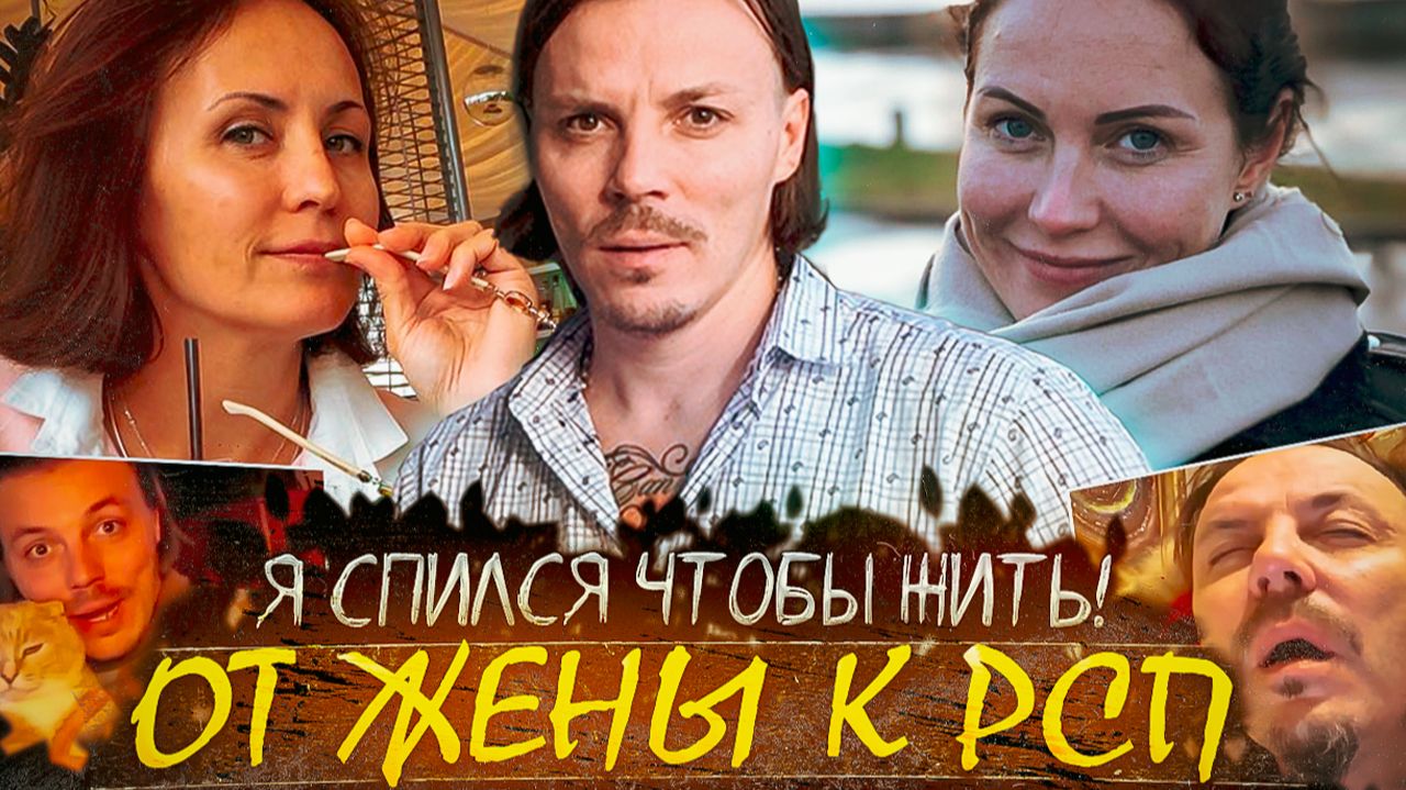 Сергей Симонов и Виктория | Бизнес, квартиры, измена с Ондатрой (2 СЕРИЯ) смотреть онлайн