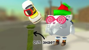 Незамеченые штуки, баги в chicken gun *некоторые даже ден19к не знает*