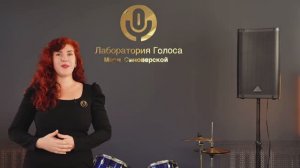 Тренер по вокалу и ансамблю Оксана Кечина гориз.