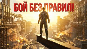 Я НЕ ИГРАЮ ПО ИХ ПРАВИЛАМ. Мой способ сломать в АРК РЕЙДЕРС ( ARC Raiders ) в одиночку!