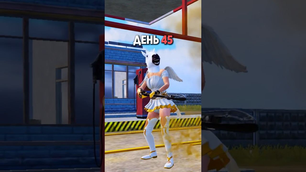 день 45 ☠️ кручу все рулетки за 10 UC в Pubg Mobile #PubgMobile #пабгмобайл #пубгмобайл #shorts смотреть онлайн