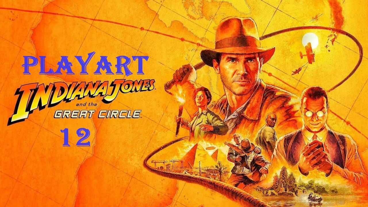 Игрофильм. Индиана Джонс и великий круг. Часть 12