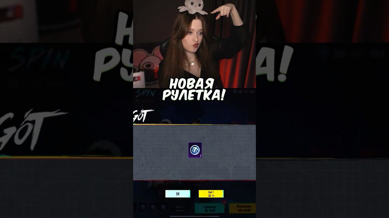 Новая рулетка #PubgMobile #pubgm #пабгмобайл #пабг #pubgfunny #пубгмобайл #shorts смотреть онлайн