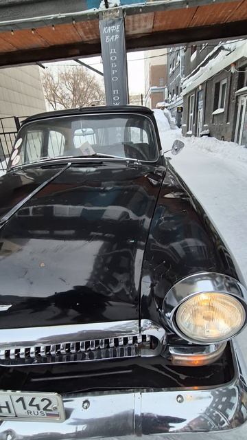 21я Волга смотреть онлайн