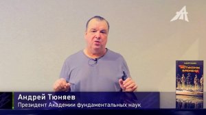 Ядерные вооружения прошлого (1 серия)