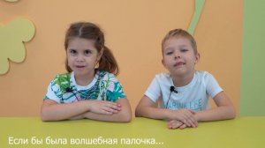 День из жизни выпускной группы Васильки