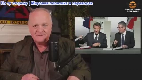 Дэниел Дэвис - Германия и Италия разрывают отношения с Европой: приближается ли расплата?