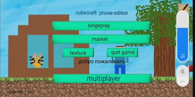 обзор новое previu версии cubecraft 1.13 смотреть онлайн