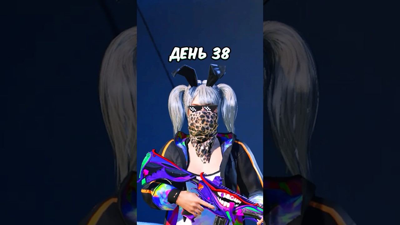 день 38 ☠️ кручу все рулетки за 10 uc в Pubg Mobile #PubgMobile #пабгмобайл #пубгмобайл #shorts смотреть онлайн