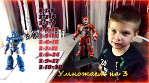 Мультики детям Скибиди, Роботы и таблица умножения Уроки с Мишей