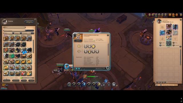 Albion Online 2026.01.08 - 22.16.48.14